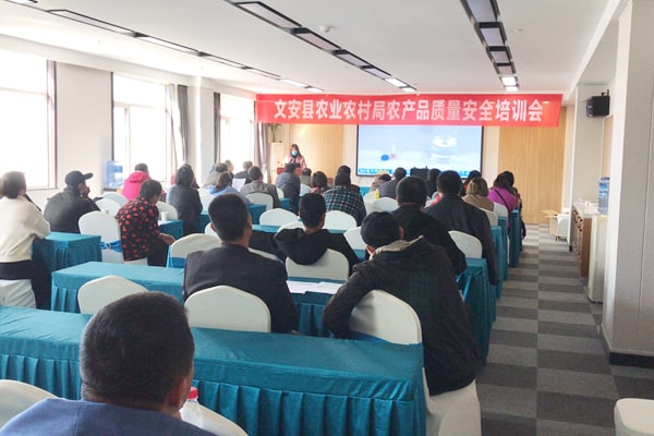 廊坊市畜牧局采購優(yōu)云譜多功能食品安全檢測儀