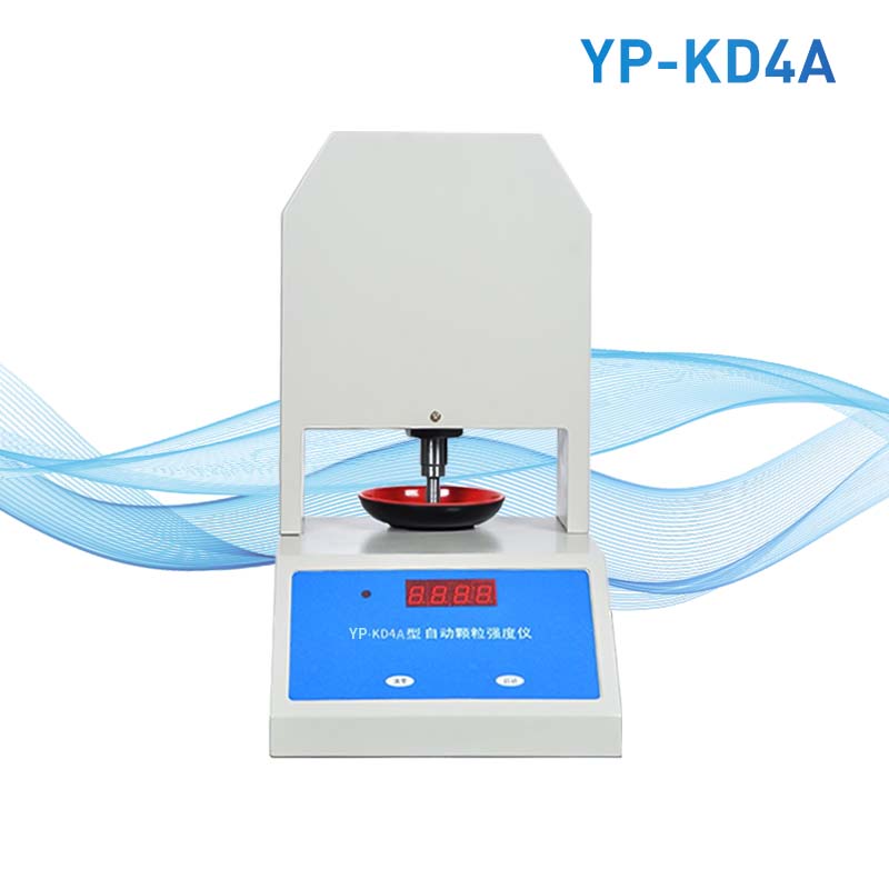 全自動(dòng)顆粒強(qiáng)度檢測(cè)儀