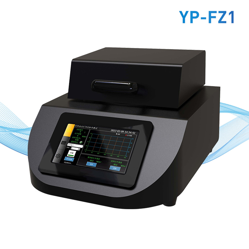 遠紅外發(fā)射率測試儀