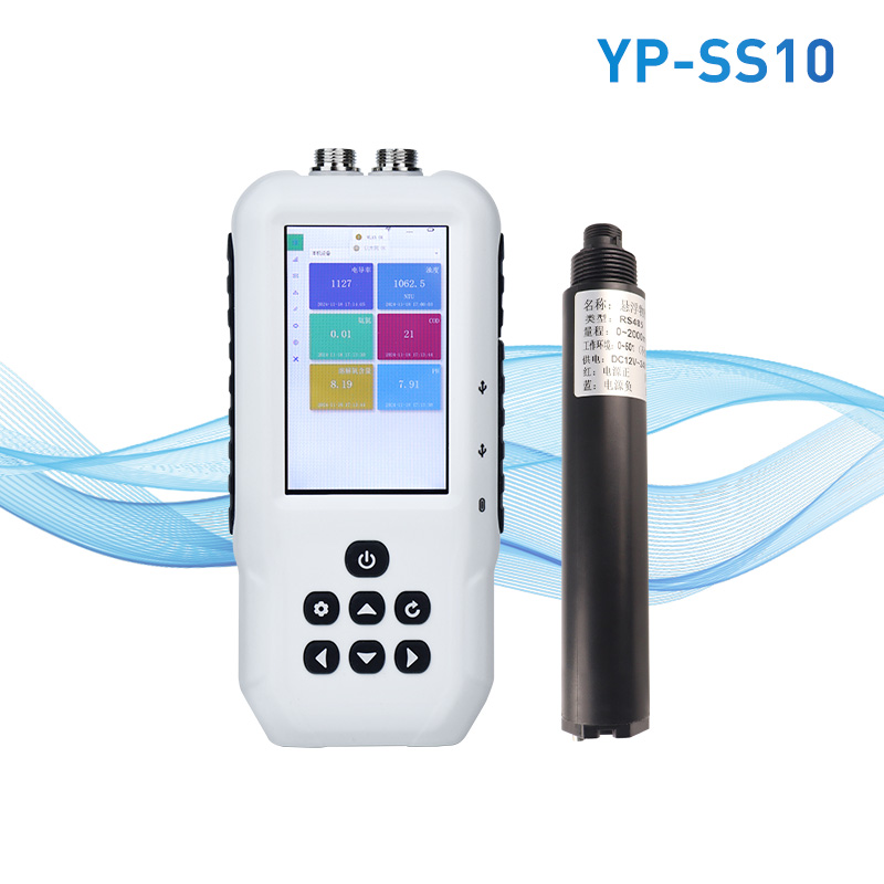 便捷式懸浮物檢測儀