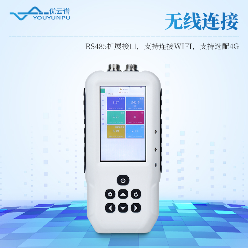 余氯測(cè)定儀