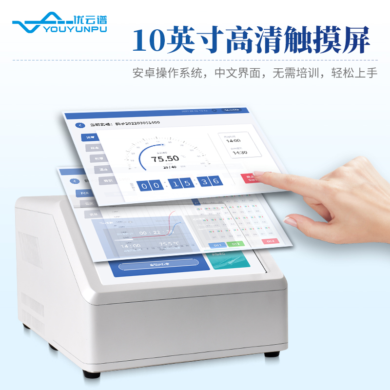 賽鴿飛行能力鑒定儀