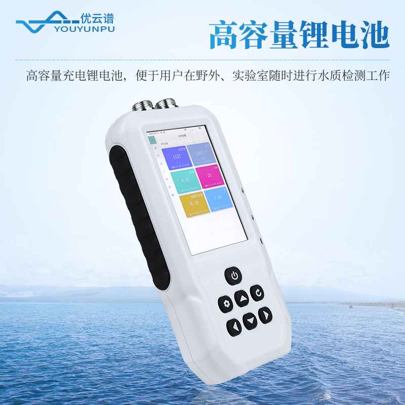 余氯測(cè)定儀