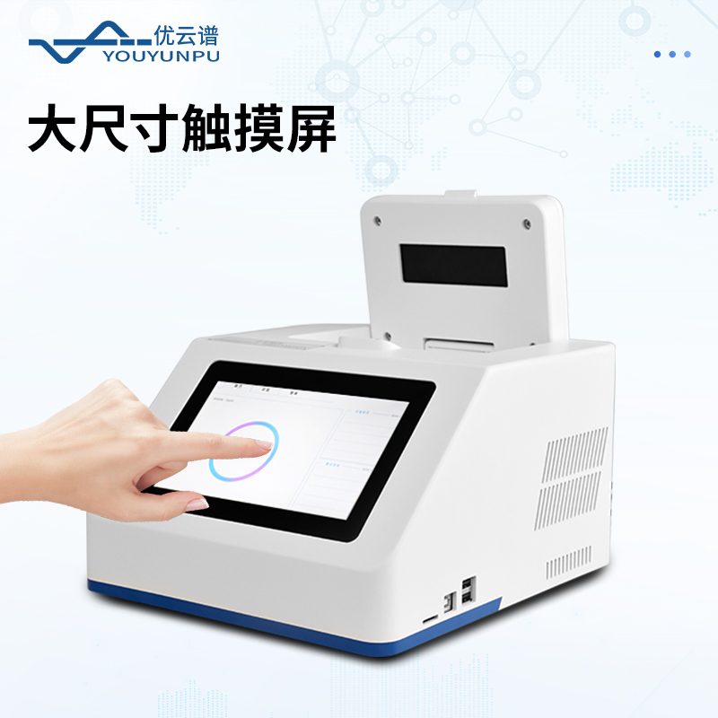 非洲豬瘟PCR檢測(cè)儀