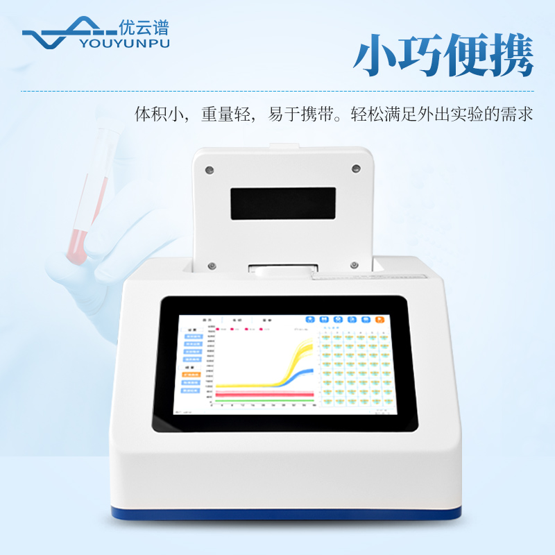 禽類疫病檢測儀