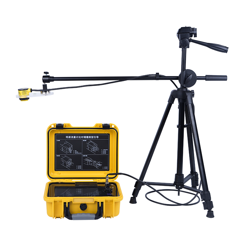 明渠流量計(jì)