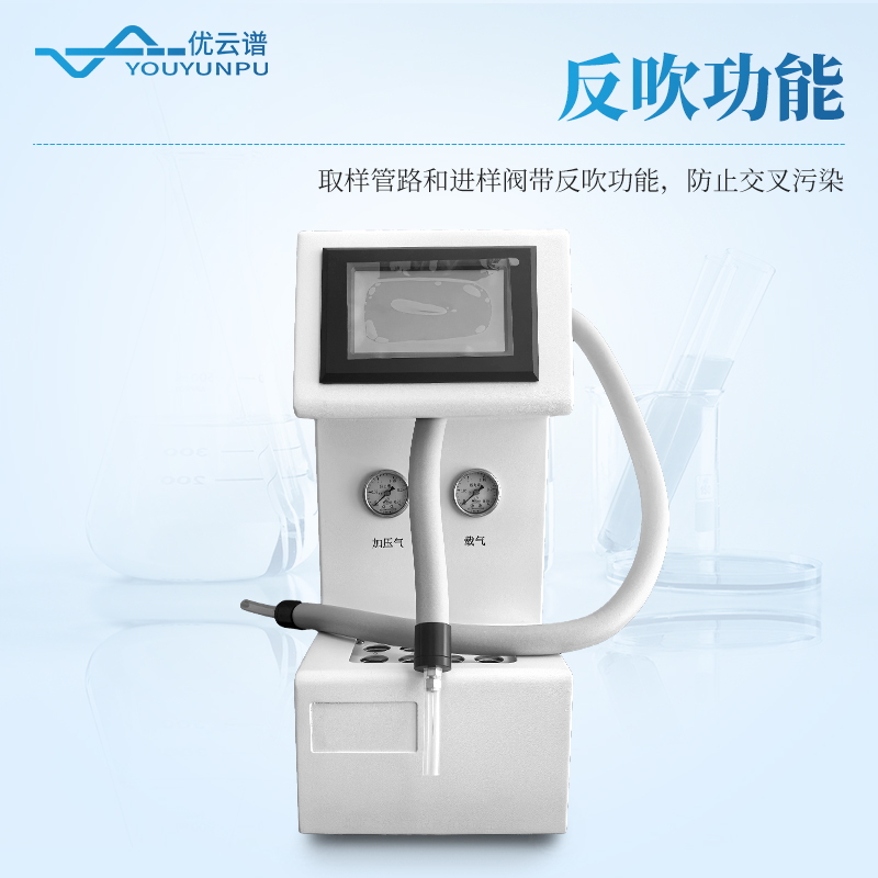 全自動頂空進(jìn)樣器