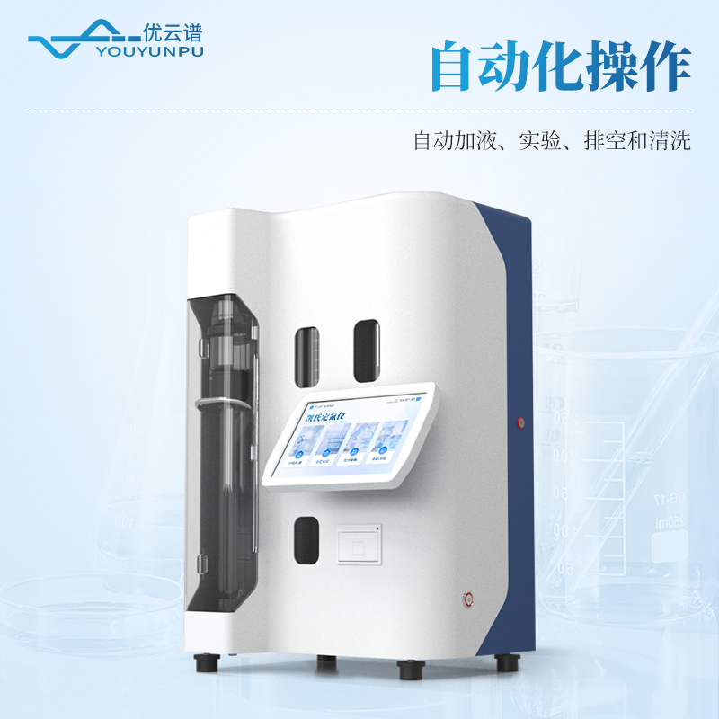 凱氏定氮法儀器