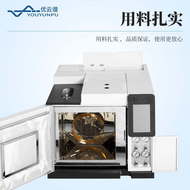 七氟丙烷氣相色譜儀