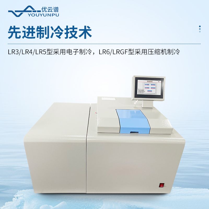 微量樣品全自動(dòng)測定儀器