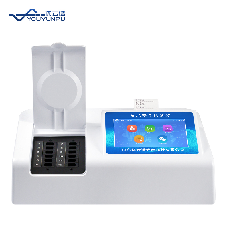 多功能食品安全檢測儀的主要功能