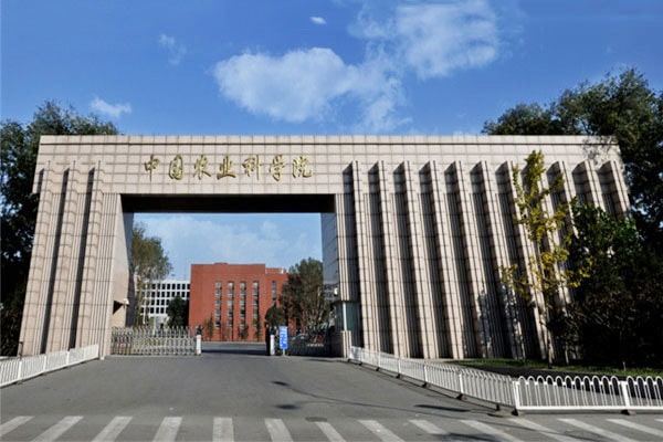 中國農(nóng)業(yè)科學院購入優(yōu)云譜土壤養(yǎng)分檢測儀