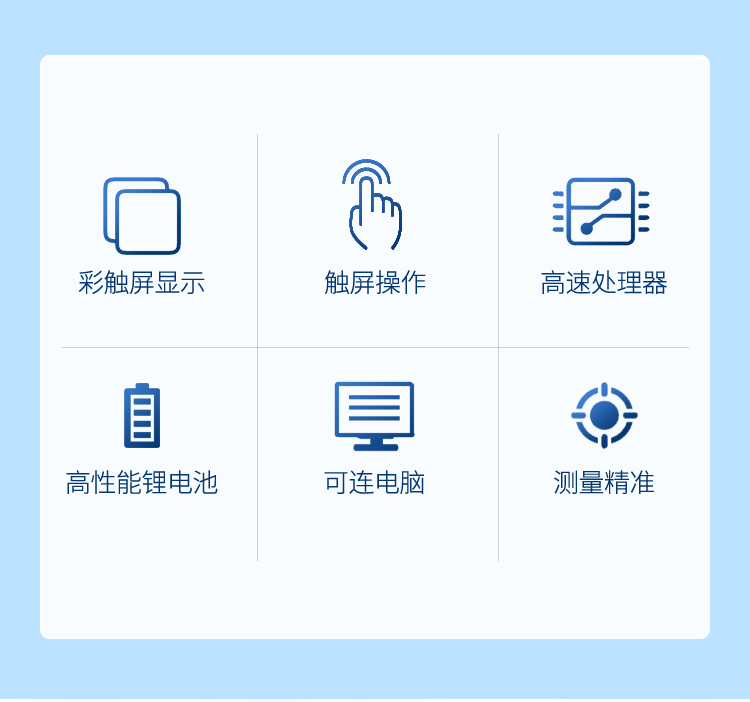 ATP檢測(cè)儀-新_02