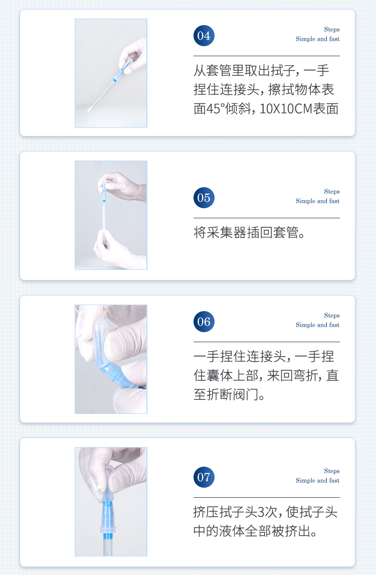 ATP檢測(cè)儀-新_18