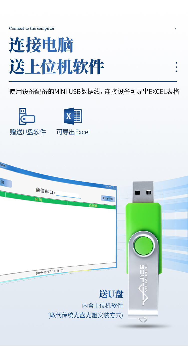 ATP檢測(cè)儀-新_10