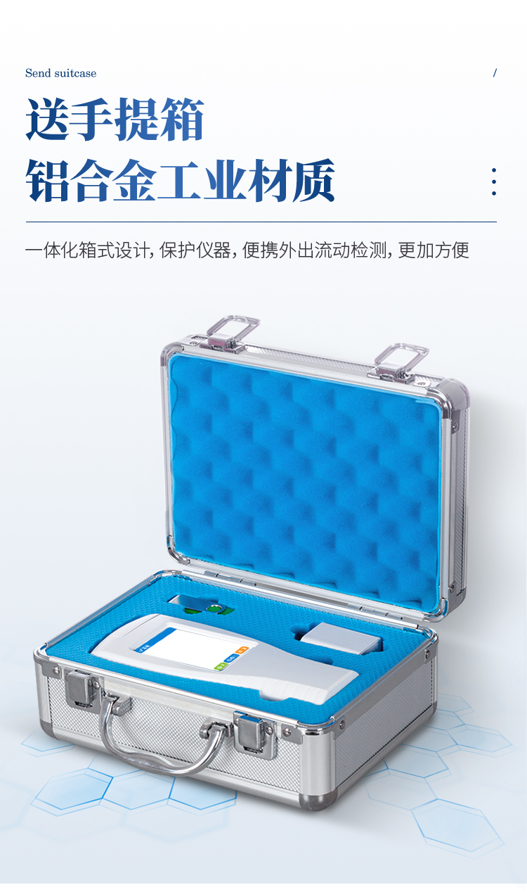 ATP檢測(cè)儀-新_13