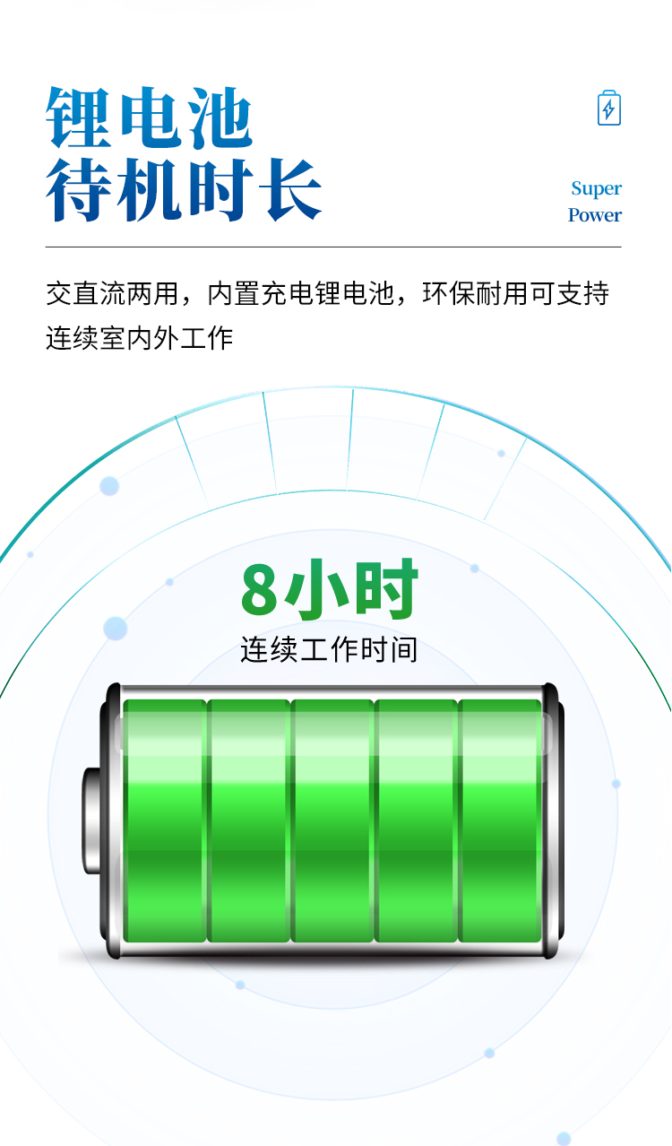 養(yǎng)殖檢測儀_10