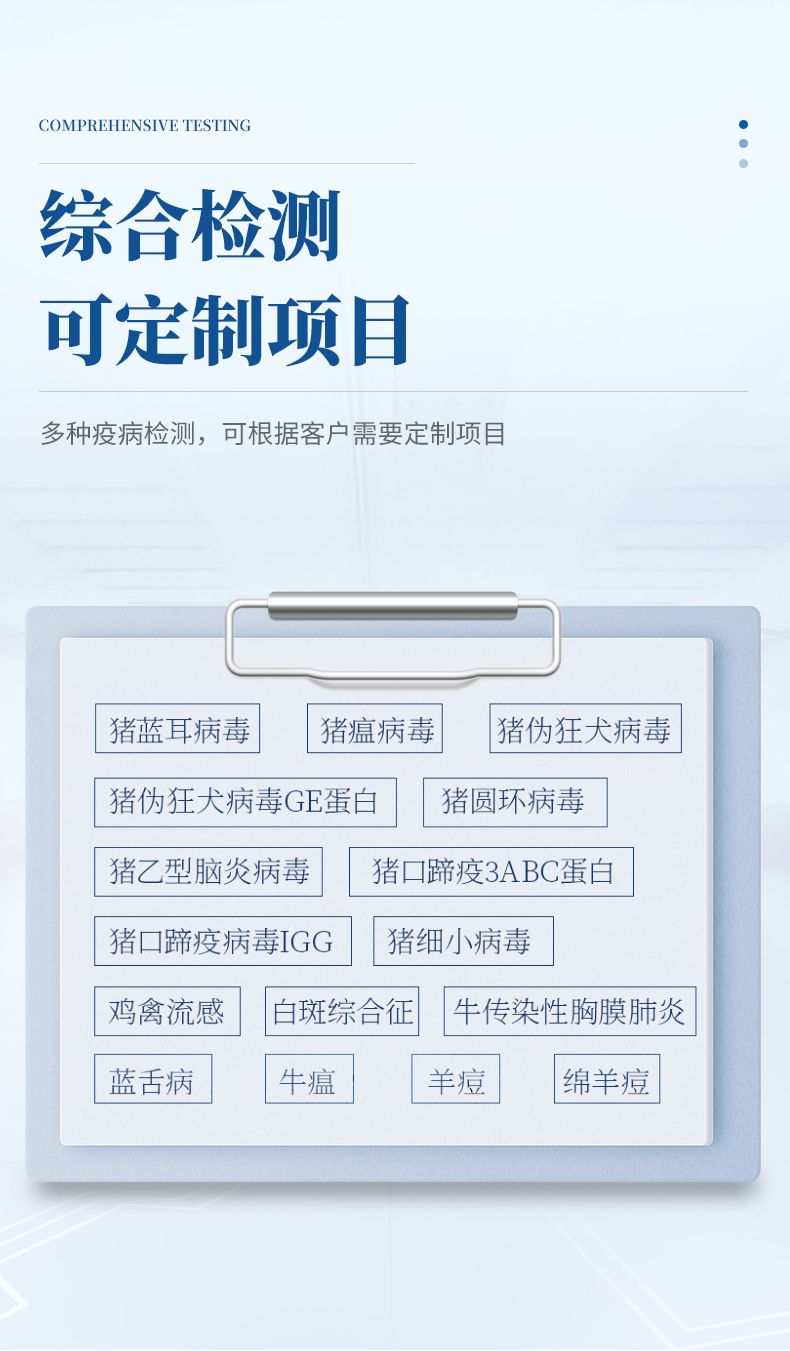 詳情_(kāi)03_790x1351