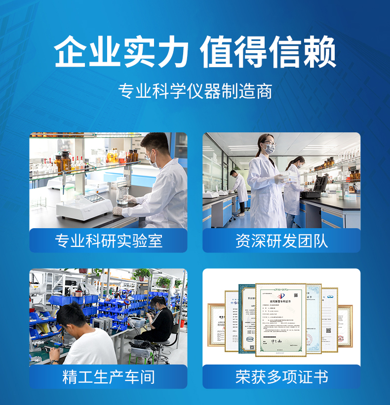 大氣顆粒采樣器_13