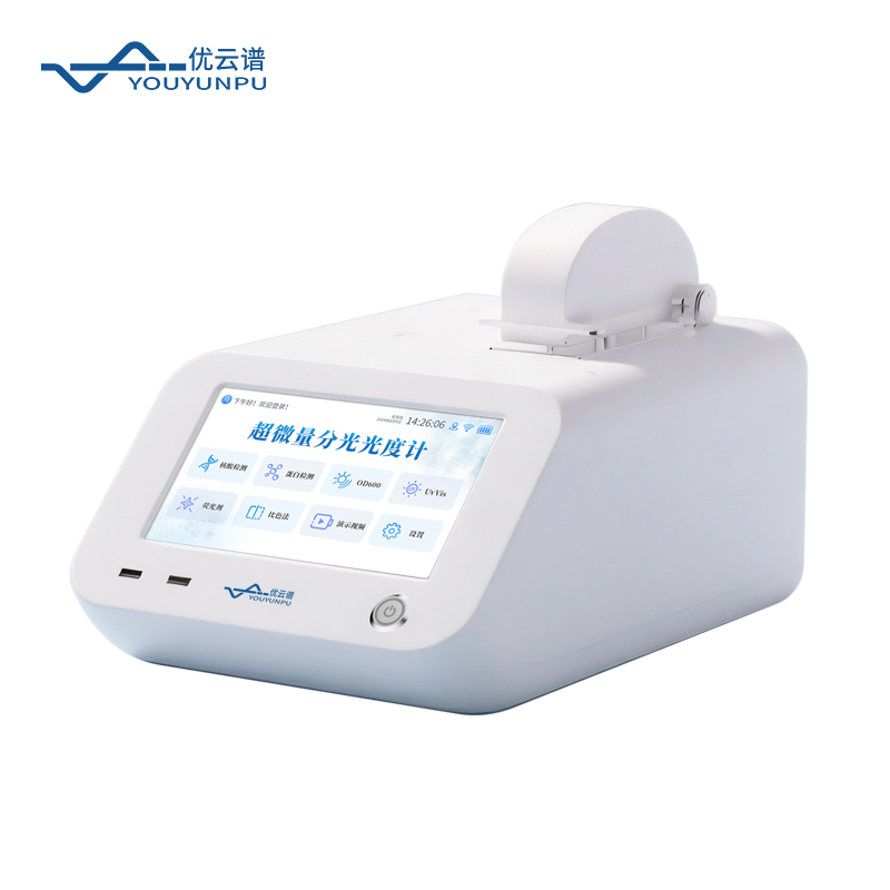 什么是超微量分光光度計(jì)？一文了解其原理與用途