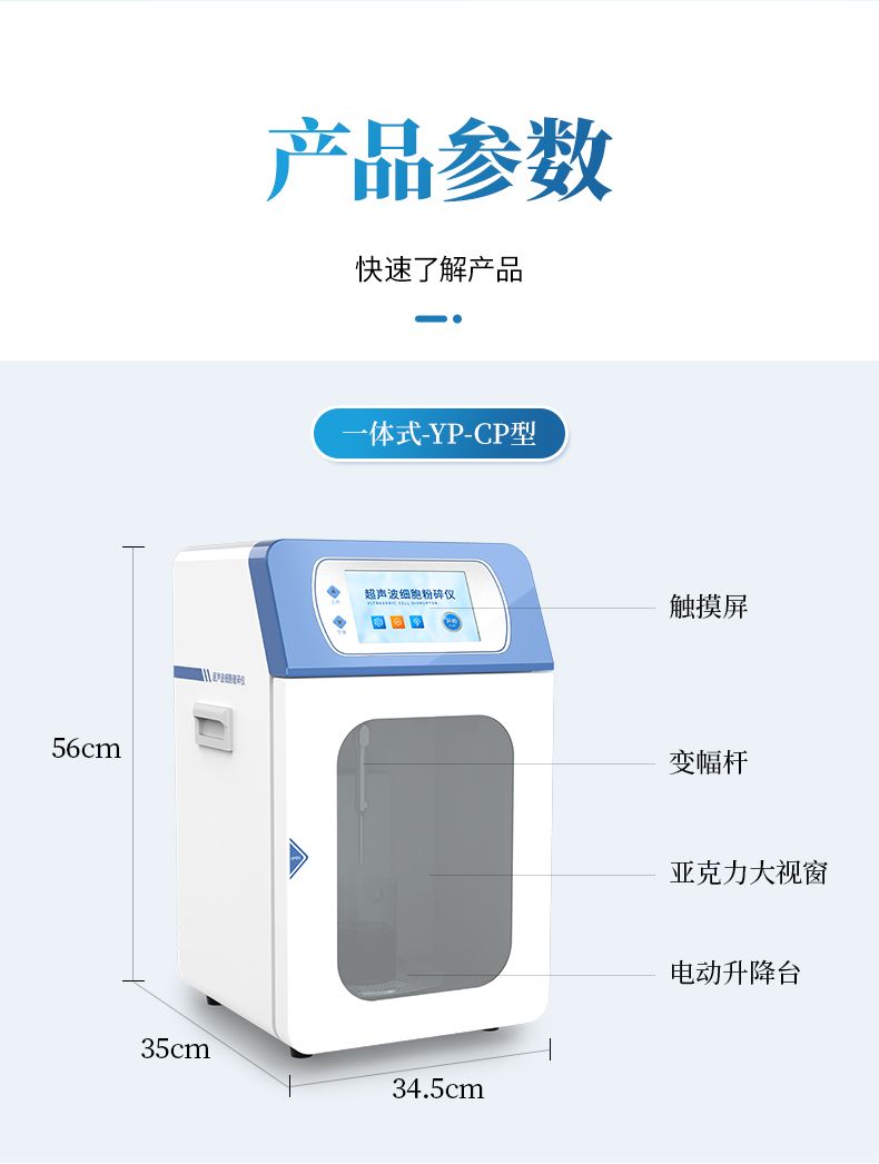 詳情_(kāi)09_790x1046