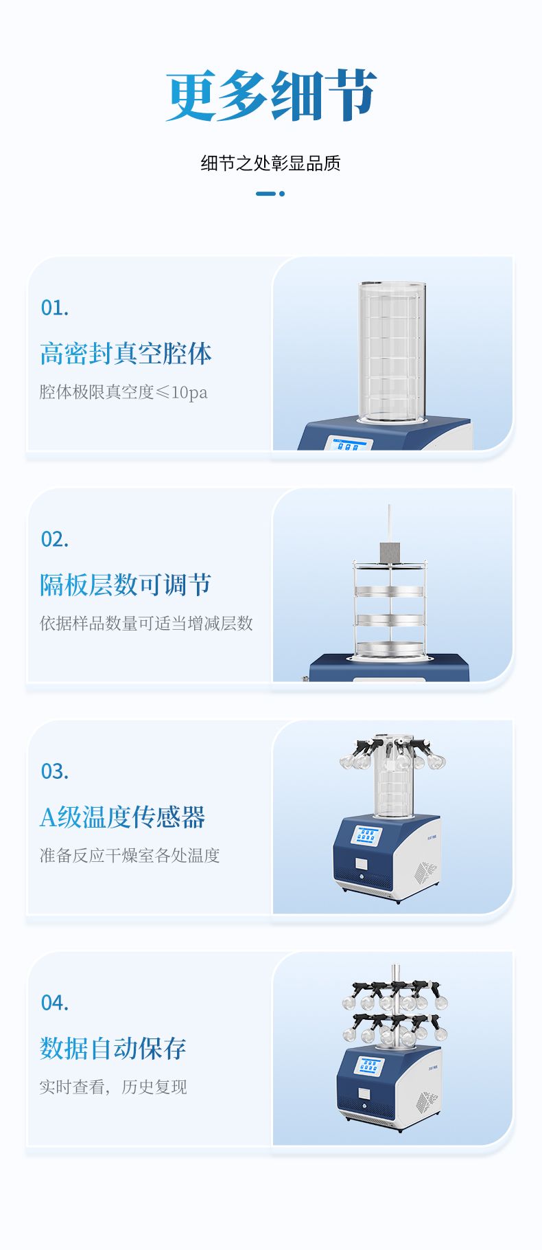 詳情_(kāi)08_790x1820