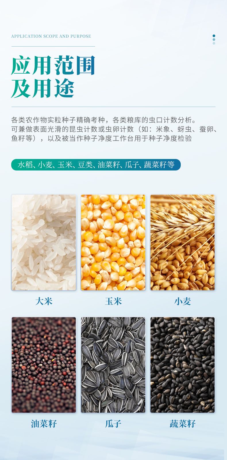 詳情頁(yè)_03_790x1600