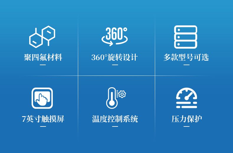 中文詳情_02_790x519