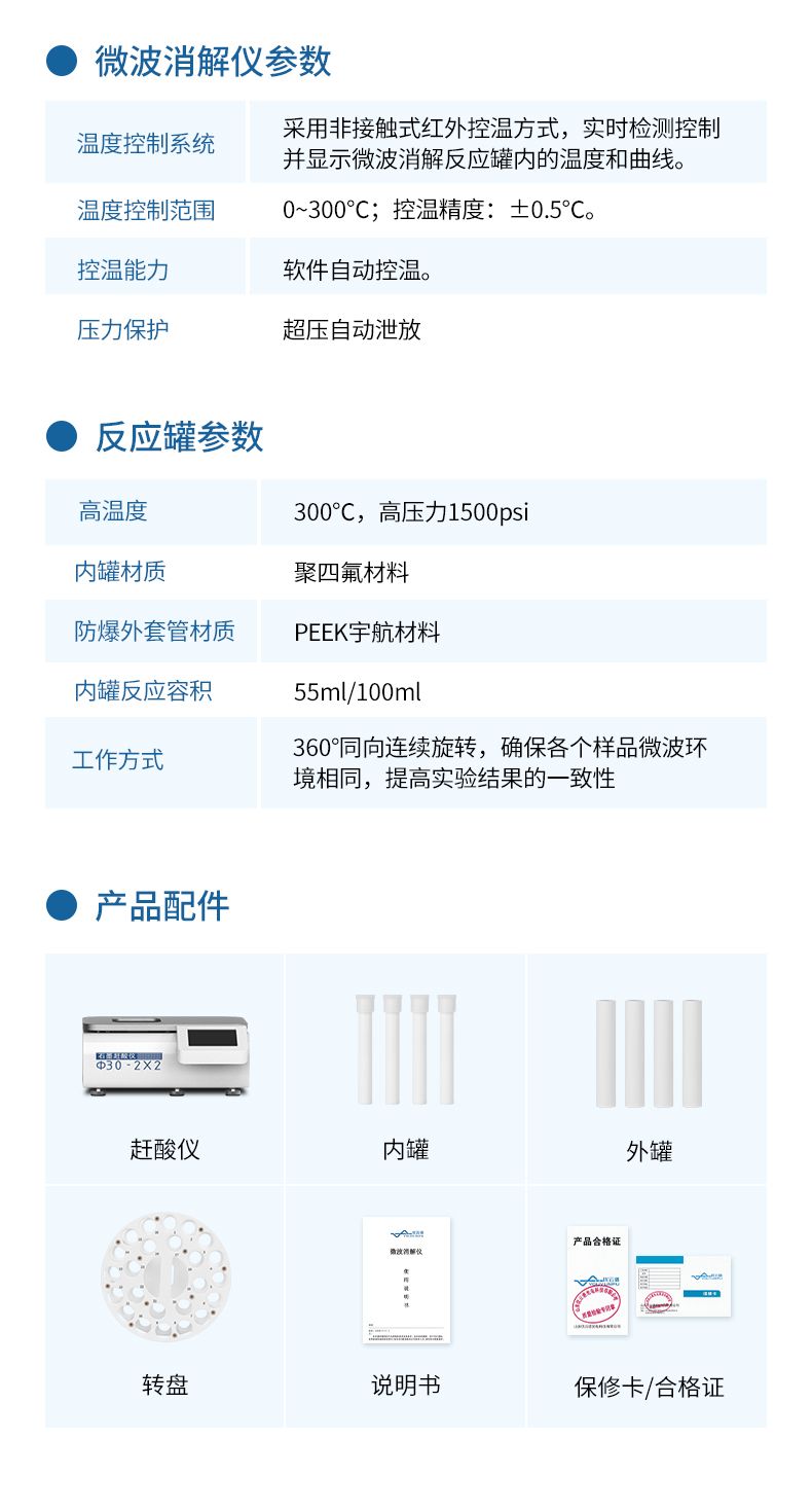 中文詳情_11_790x1469