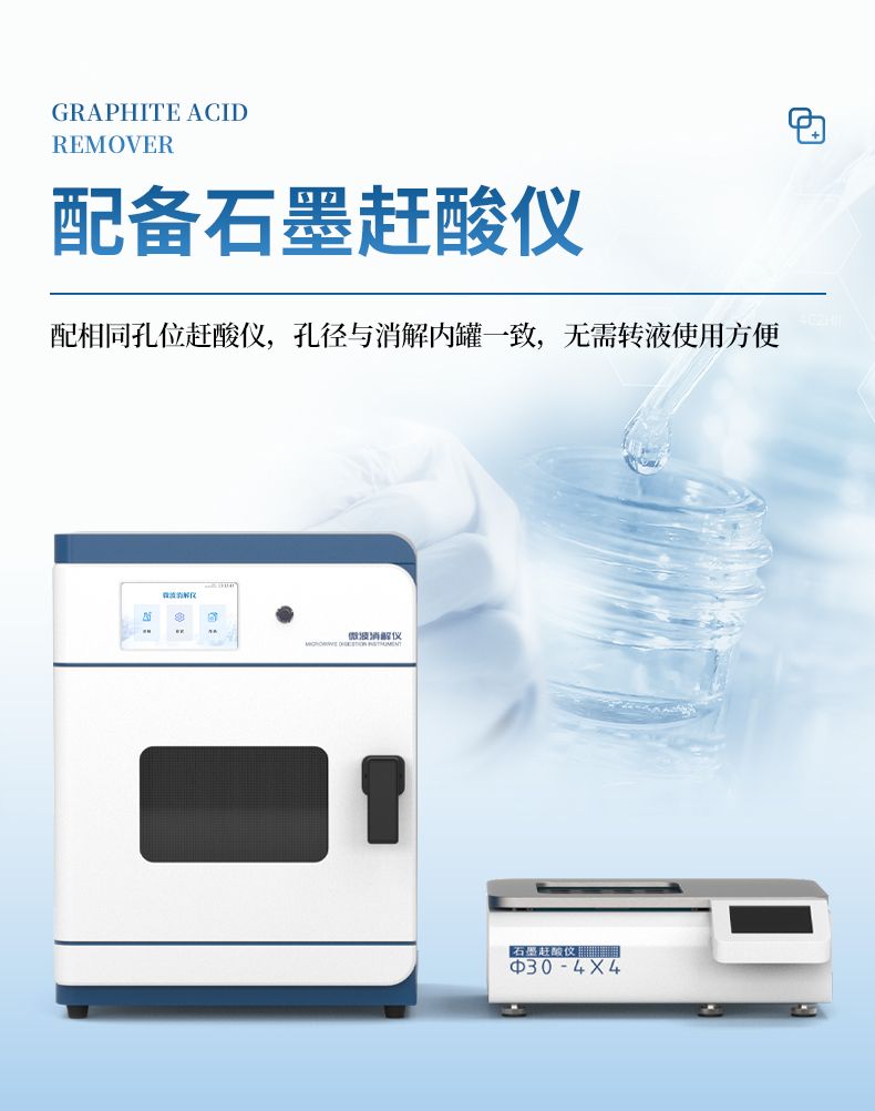 中文詳情_08_790x1002