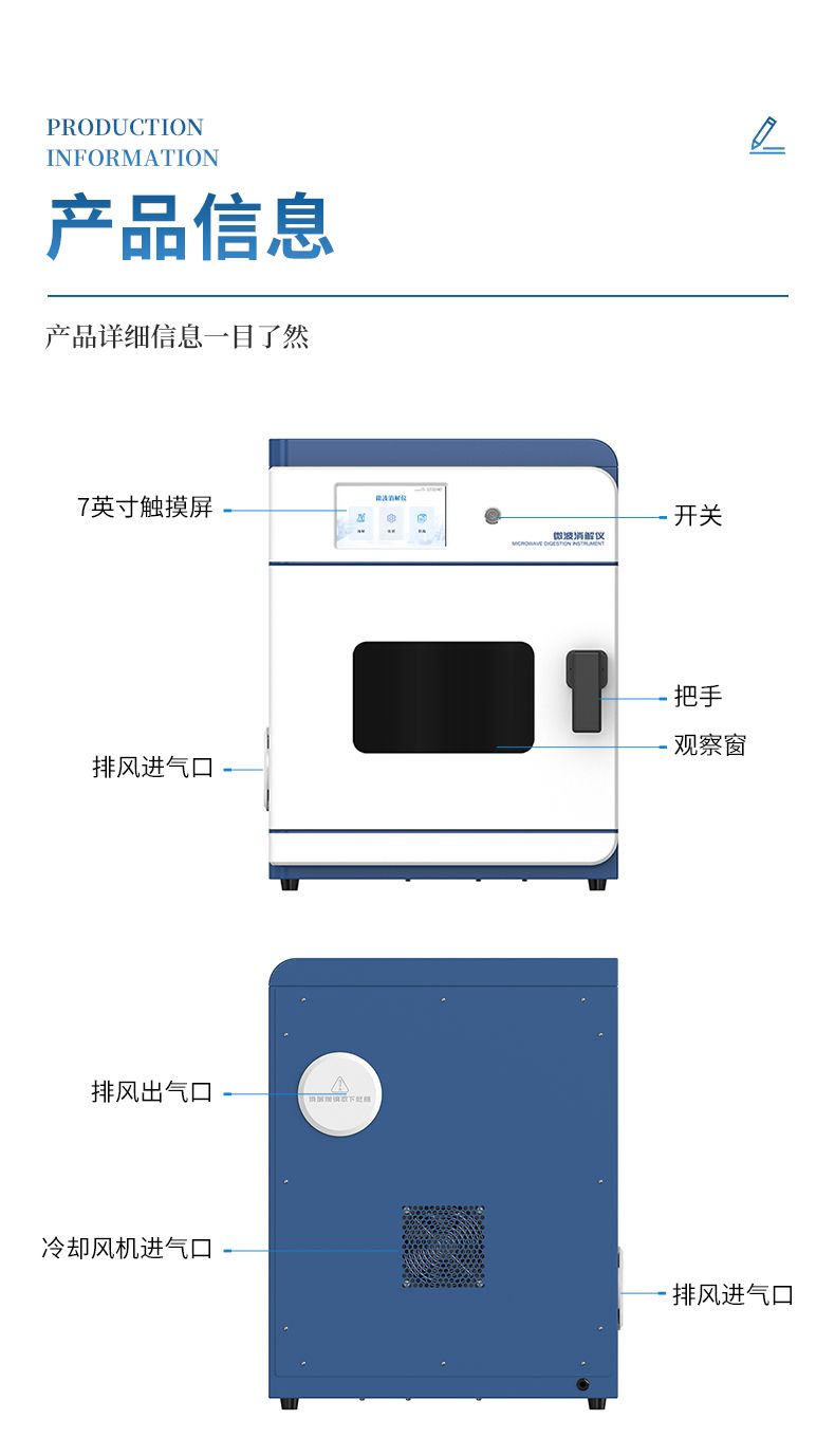 中文詳情_10_790x1377