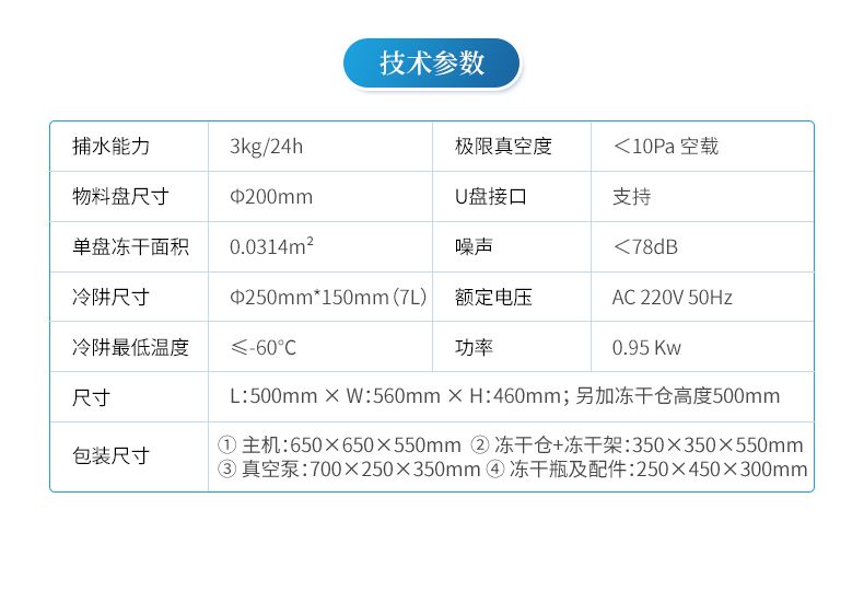 詳情_(kāi)12_790x550