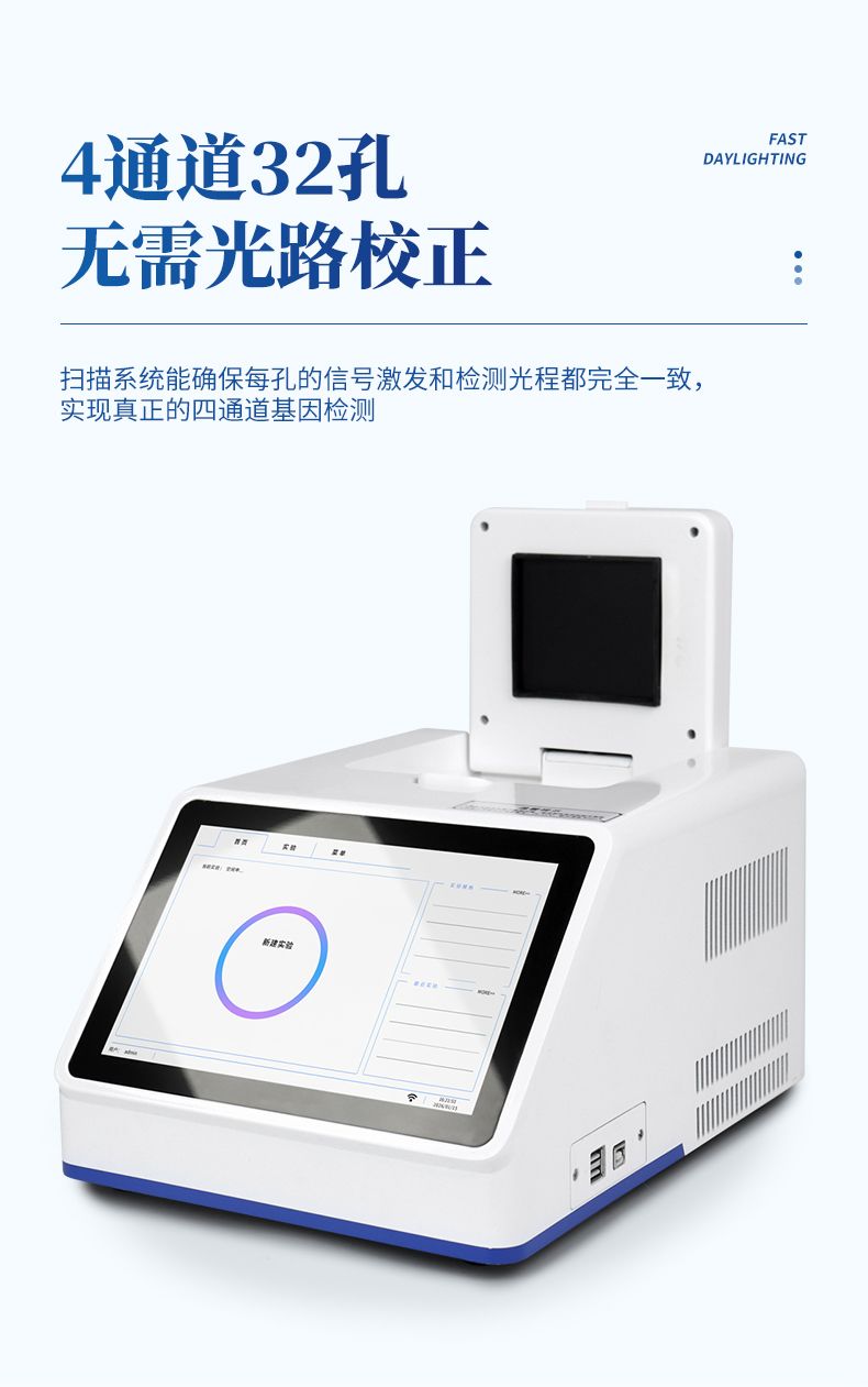 詳情頁_07_790x1261