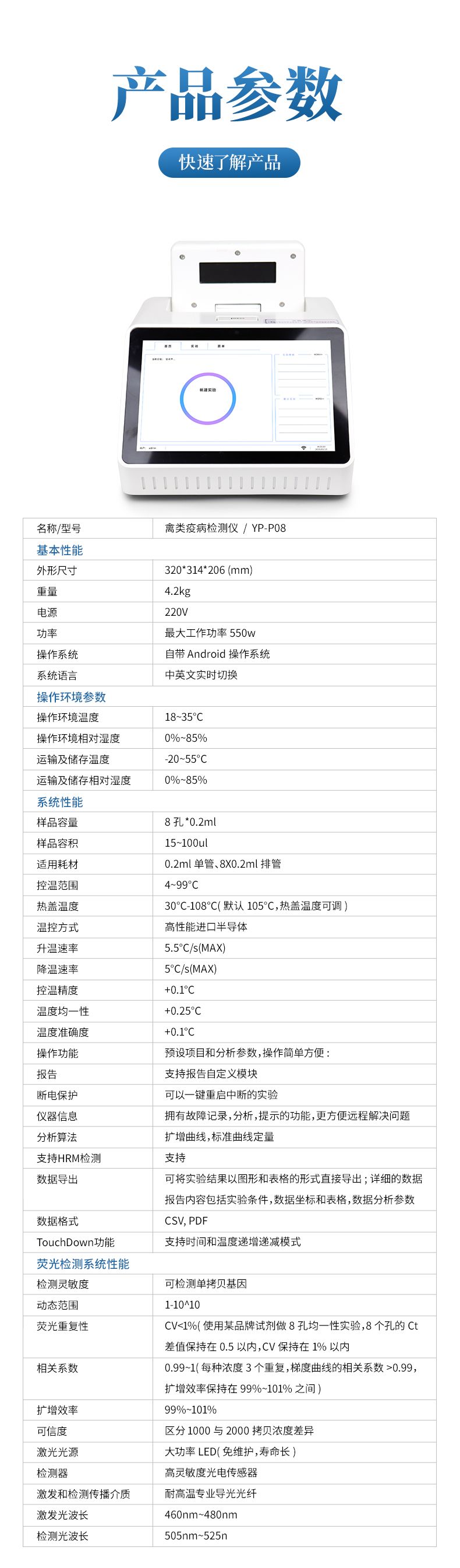 詳情頁_10_790x2689